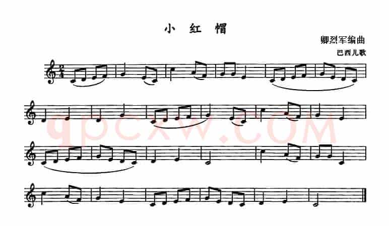 小红帽（单簧管）