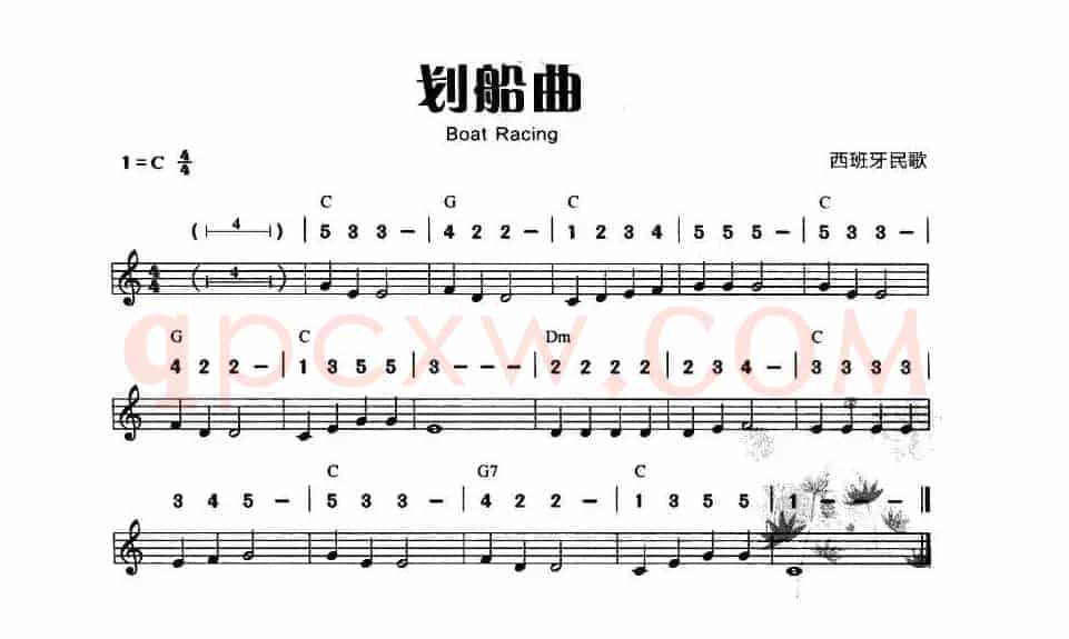 划船曲（线简谱混排版）