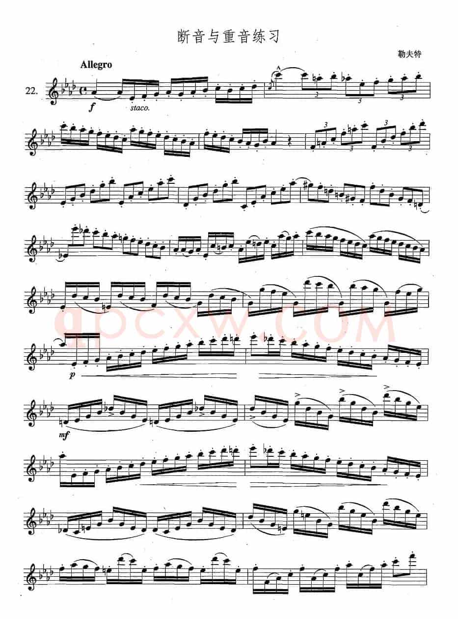 萨克斯练习曲合集（4 —22）断音与重音练习
