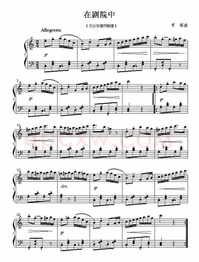 德国舞曲