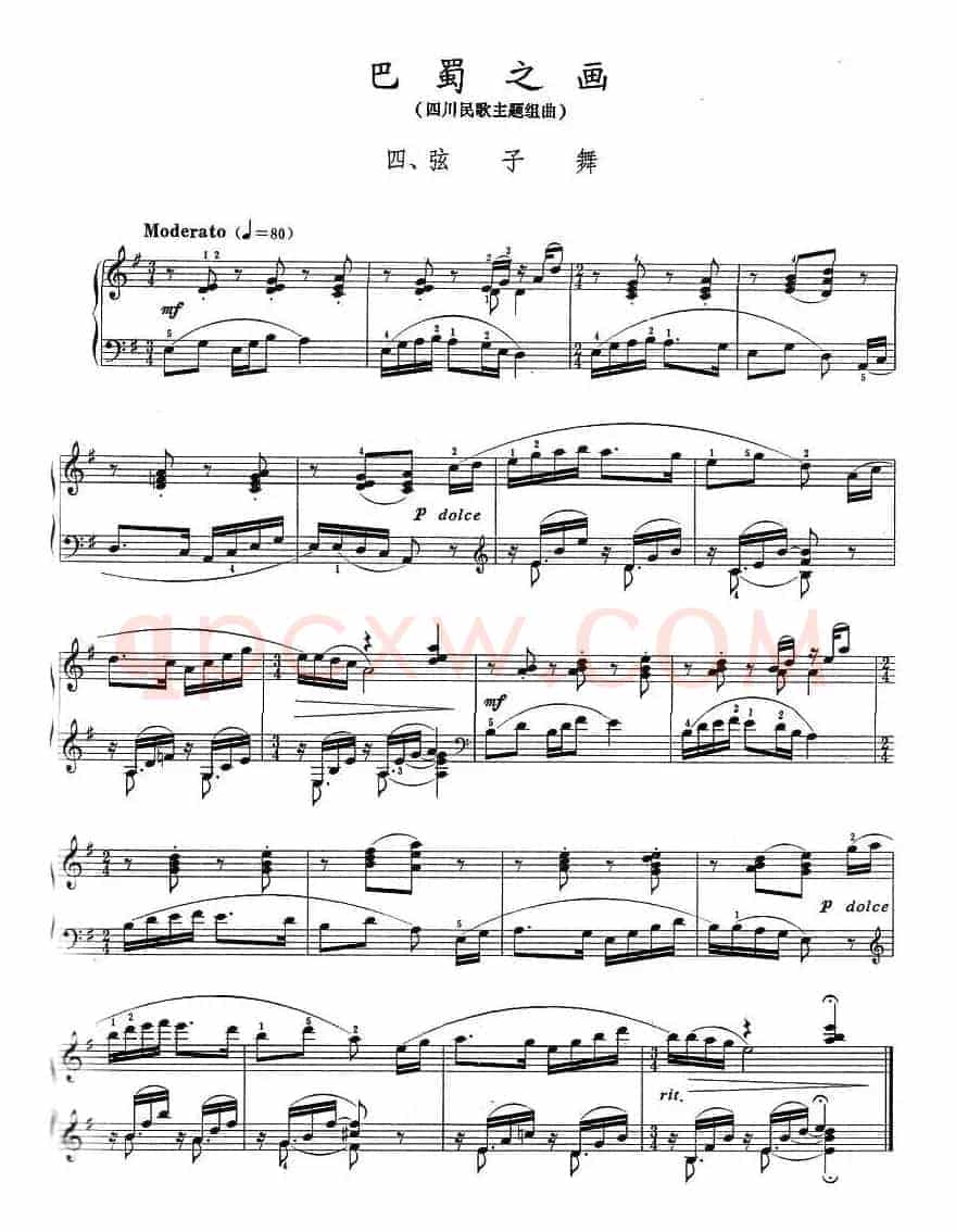 巴蜀之画（四川民歌主题组曲)：四、弦子）