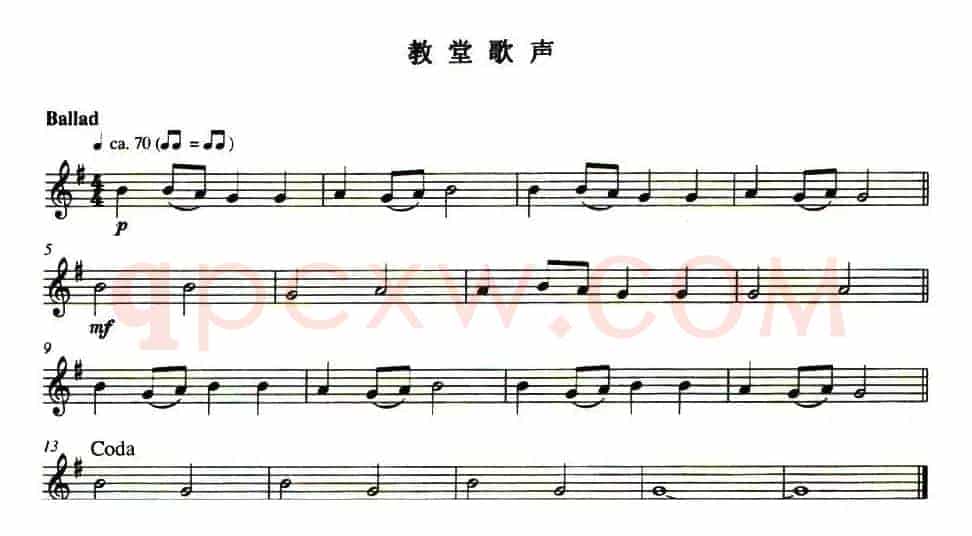 教堂歌声