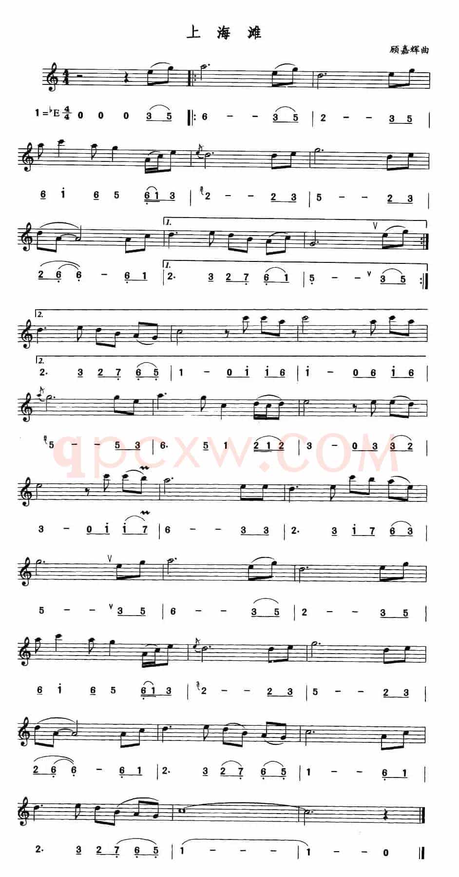 上海滩（线、简谱混排版）