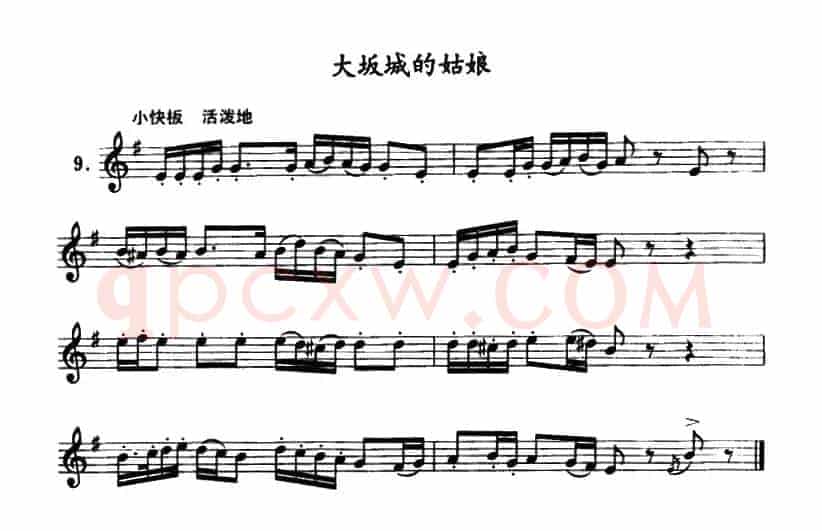 大阪城的姑娘（单簧管）