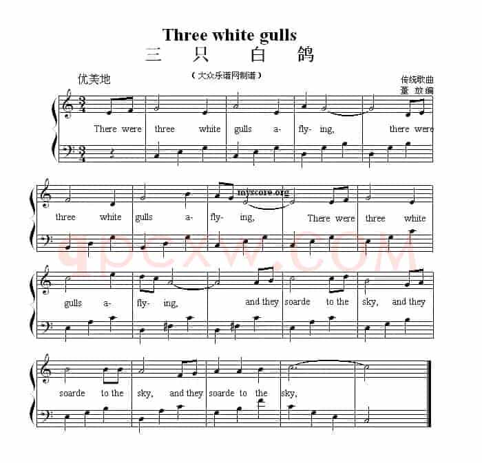 Three white gulls（三只白鸽）（英文儿歌弹唱）