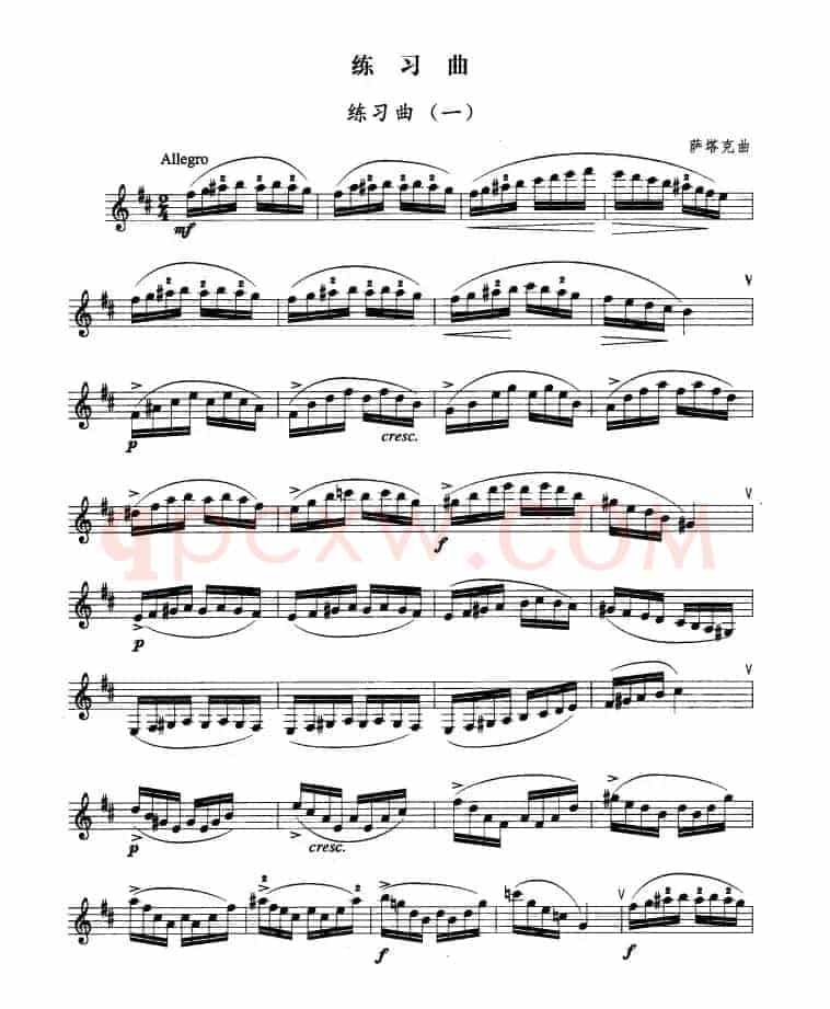 单簧管考级教材·第四级