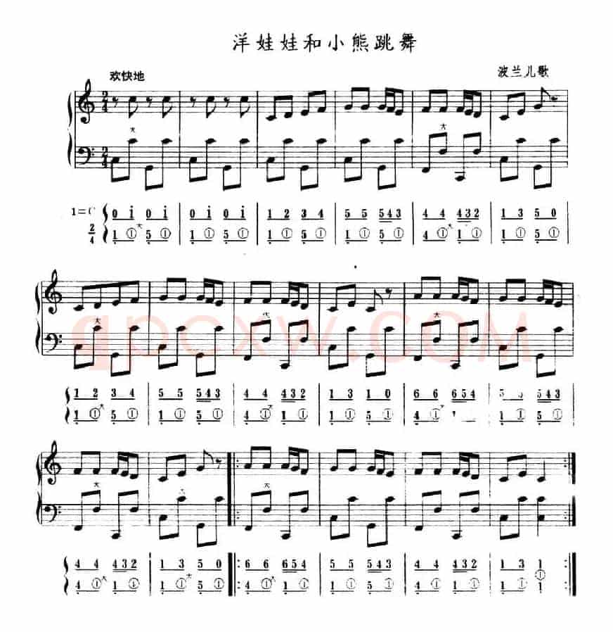 洋娃娃和小熊跳舞（五线谱+简谱）