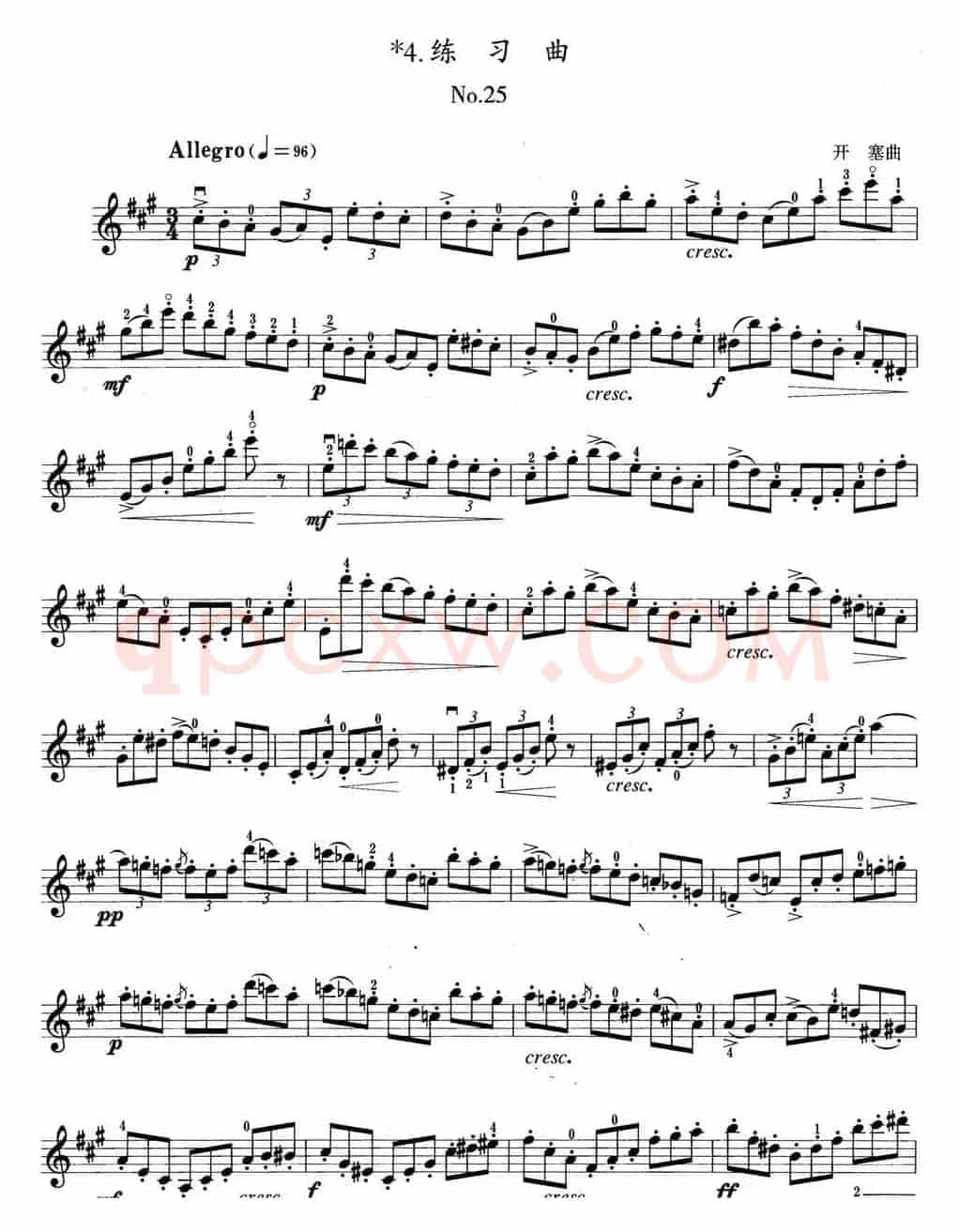 小提琴考级第四级：练习曲（6首）