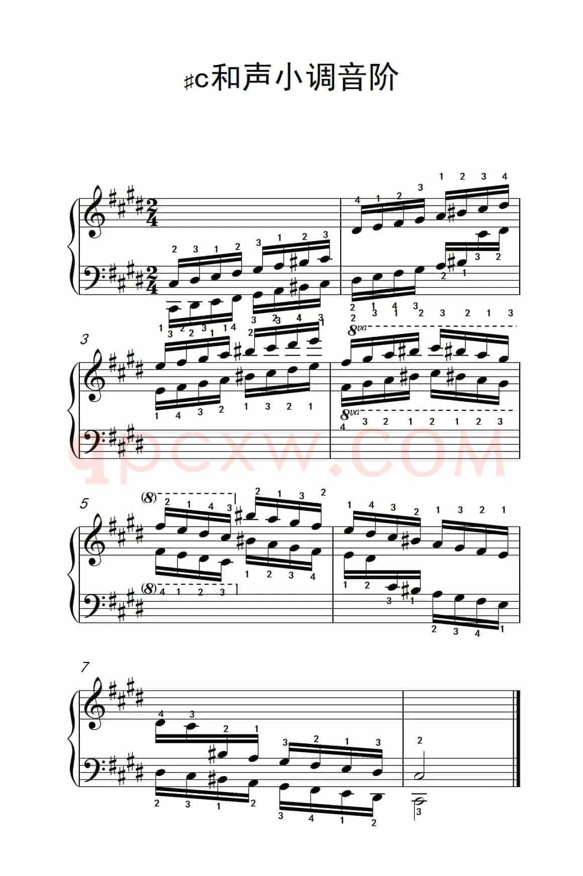 第六级 10.♯c和声小调音阶（中央音乐学院 钢琴（业余）考级教程 4-6级）