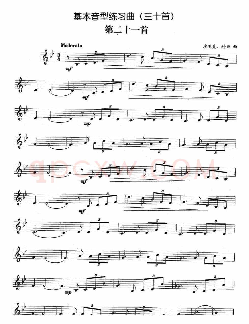 基本音型练习曲第二十一首