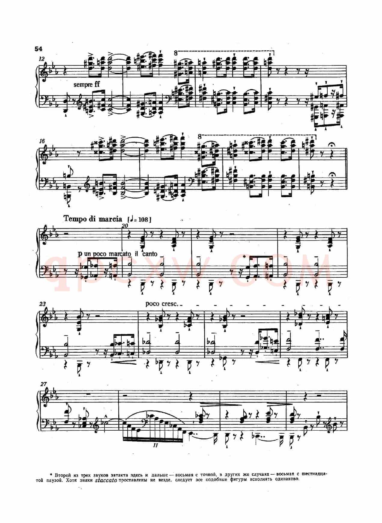 12 Etudes d'execution Transcendante S.139(12首超技练习曲·7)