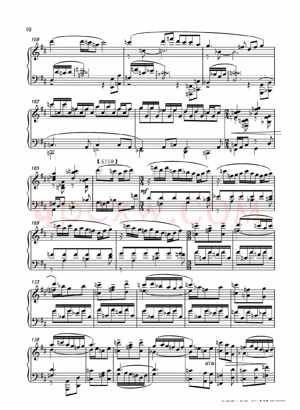 第十二钢琴奏鸣曲“榕腔”第二乐章‘琴串’(中国钢琴作品)