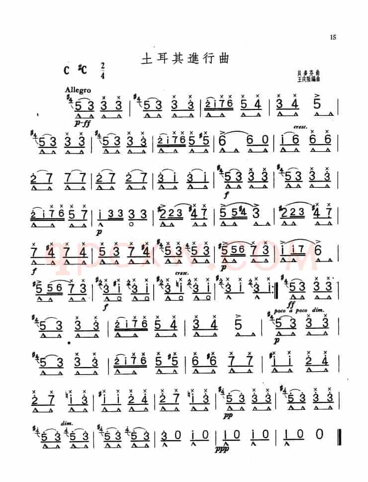 土耳其进行曲（贝多芬原曲、王庆隆编曲 ）