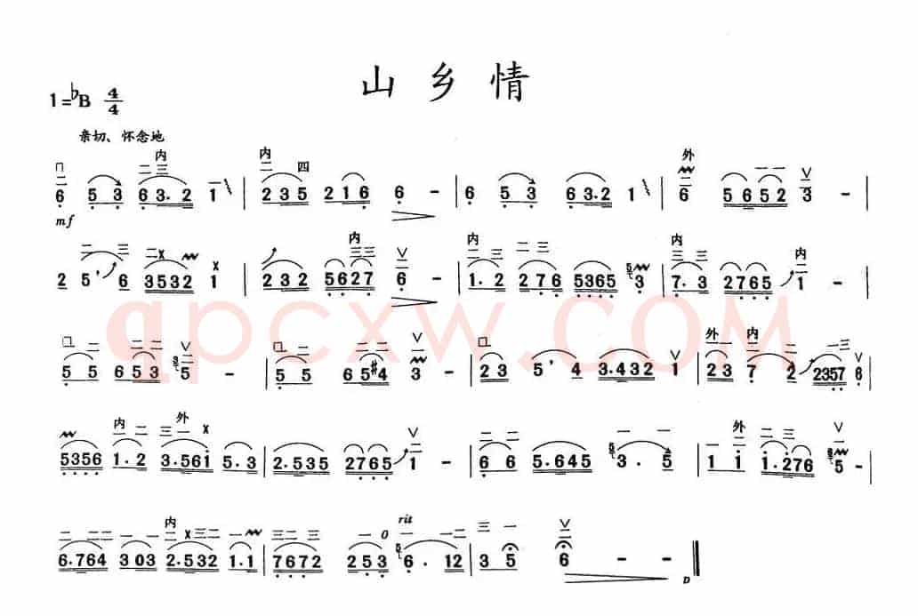 山乡情