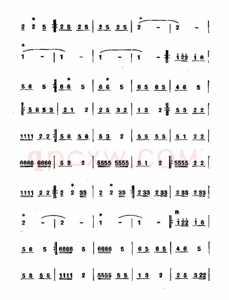 端花曲（笙）