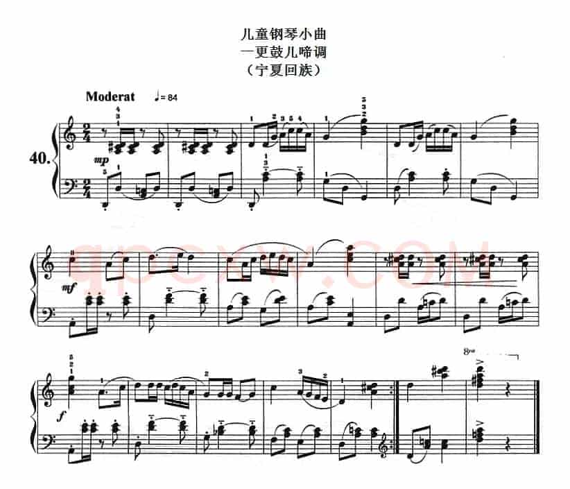 儿童钢琴小曲：一更鼓儿啼调（宁夏回族）