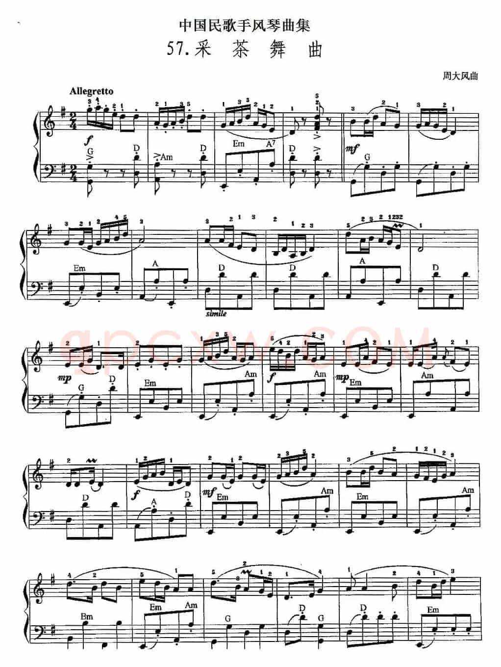 中国民歌手风琴曲集：57、采花茶舞曲