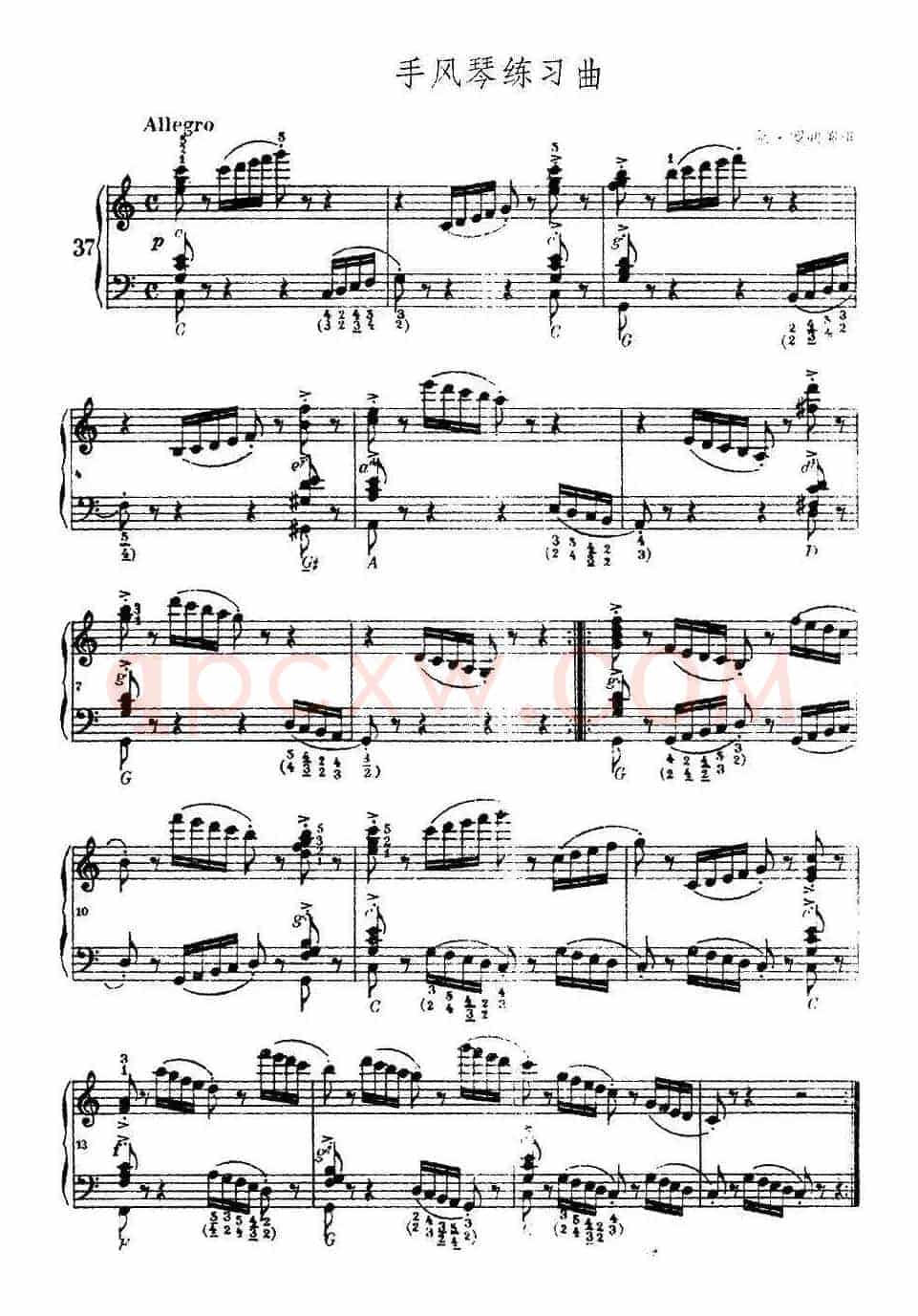 《车尔尼手风琴练习曲集》第Ⅰ册（第37—44首）