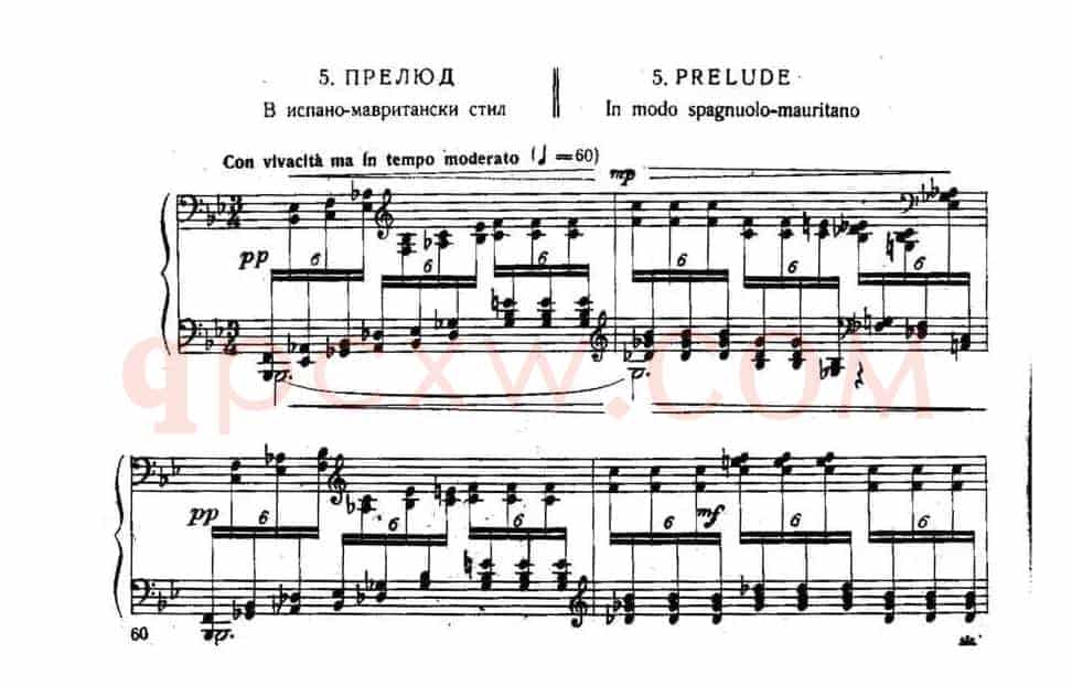 Six Préludes Exotiques Op·17（6首特色前奏曲·5）