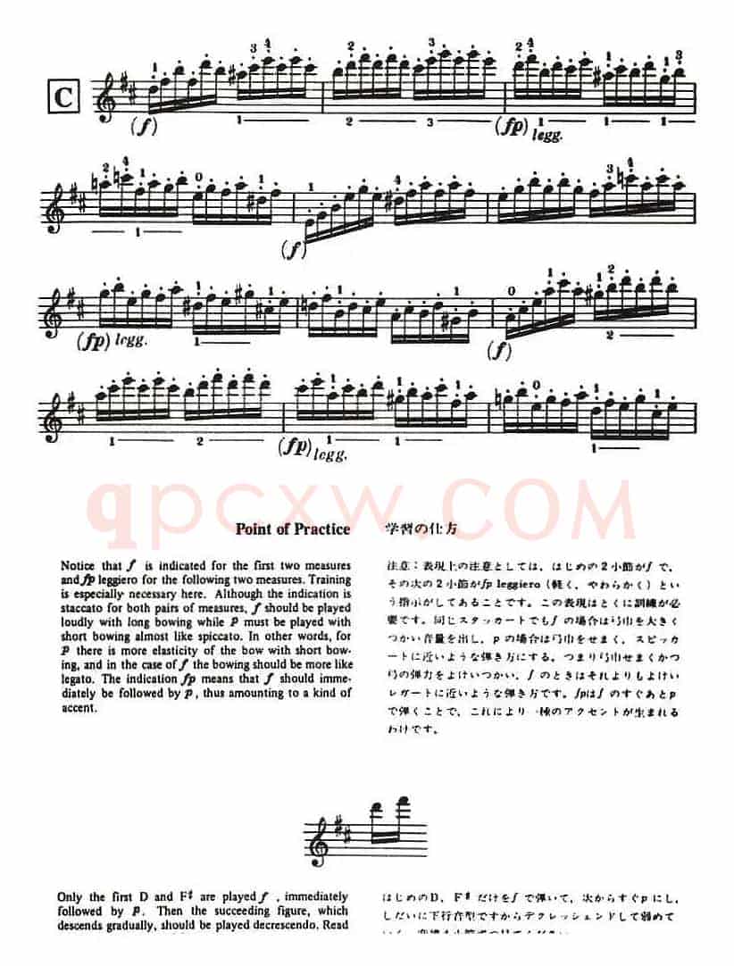 铃木小提琴教材第十册（Suzuki Violin School Violin Part VOLUME 10）