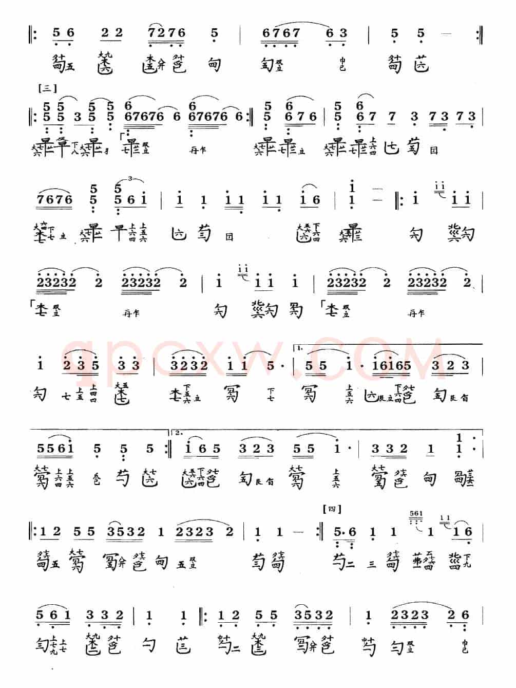 孔子读易(古琴谱、简谱+减字谱)