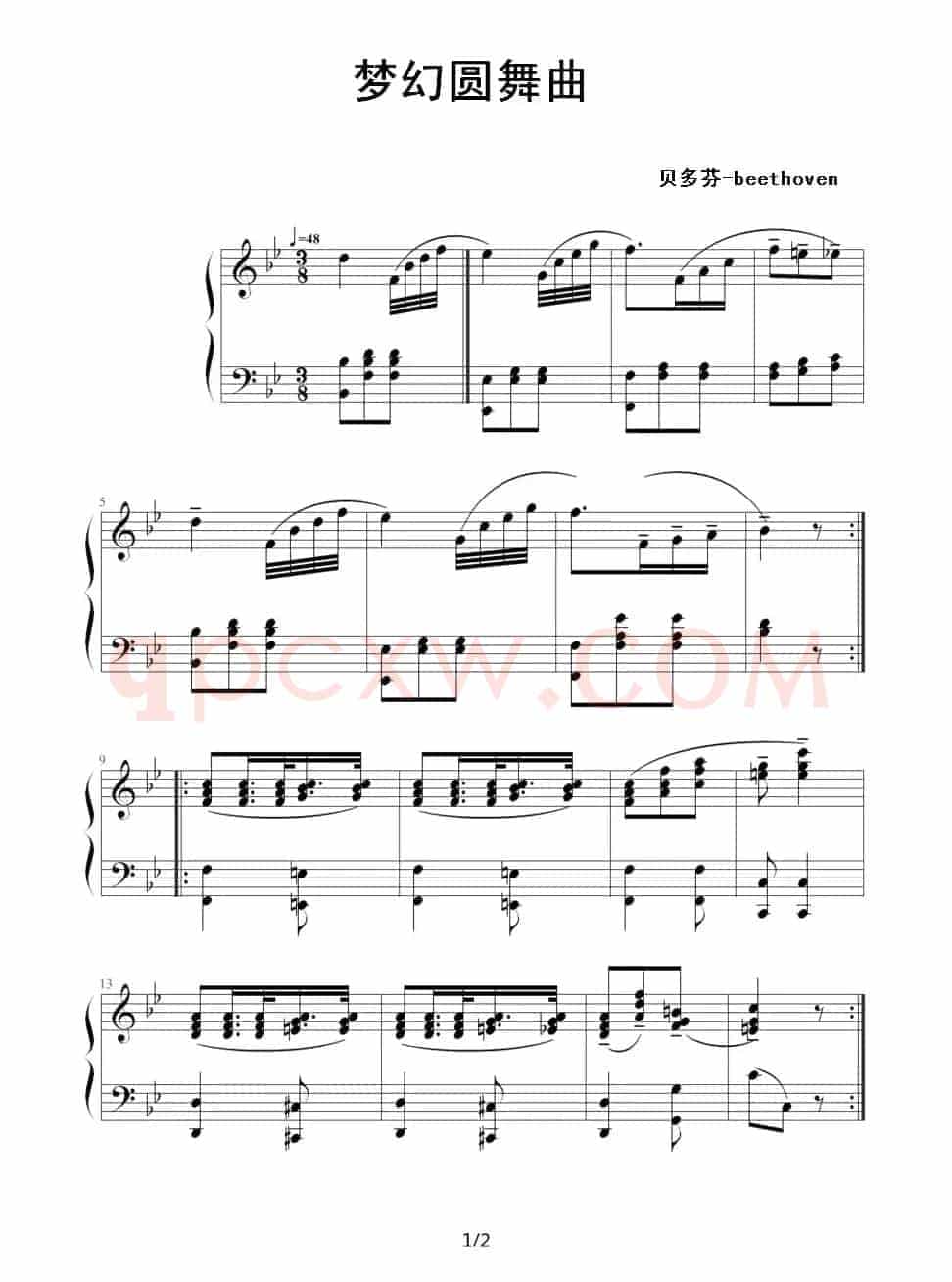 梦幻圆舞曲