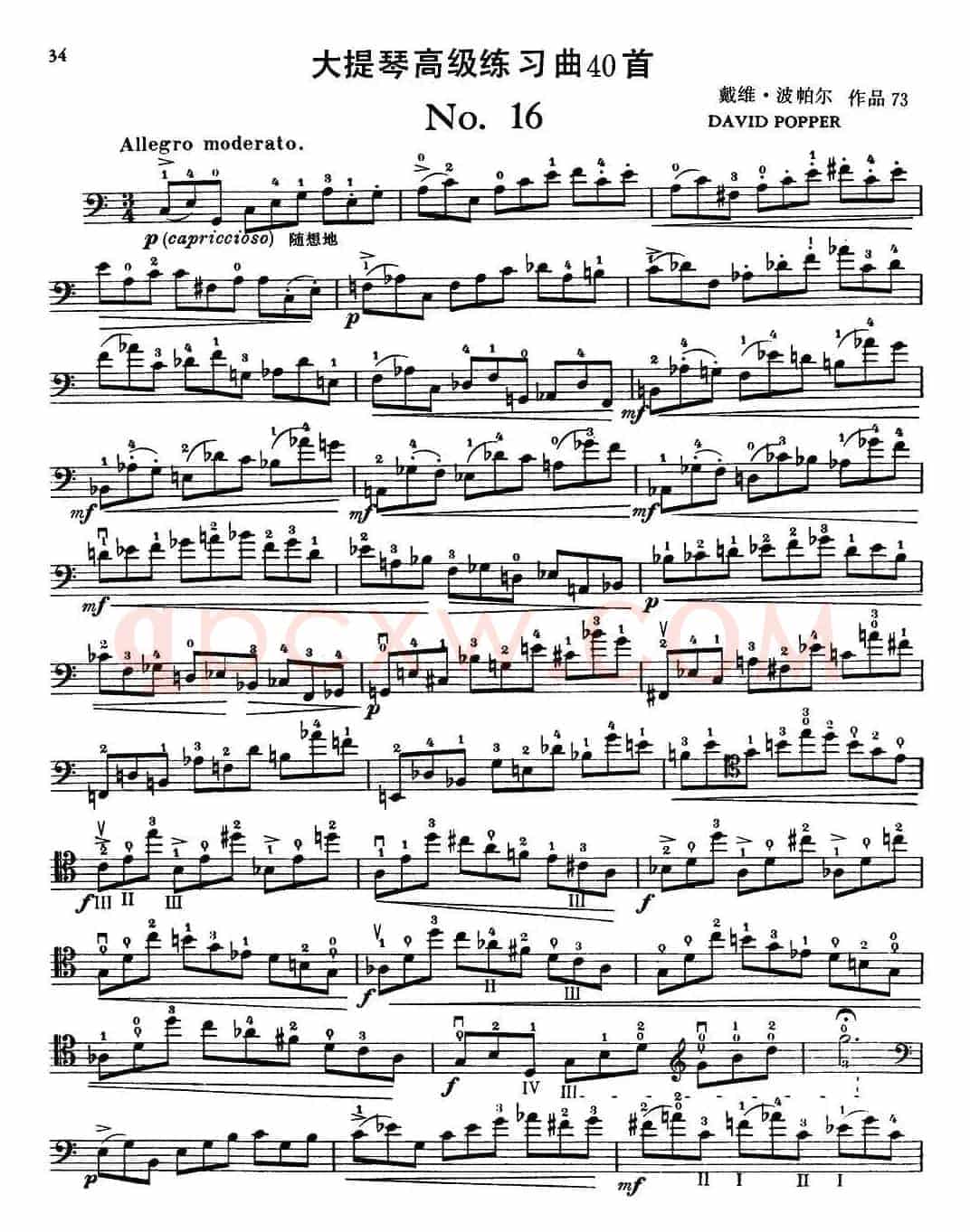 大提琴高级练习曲40首 No.16