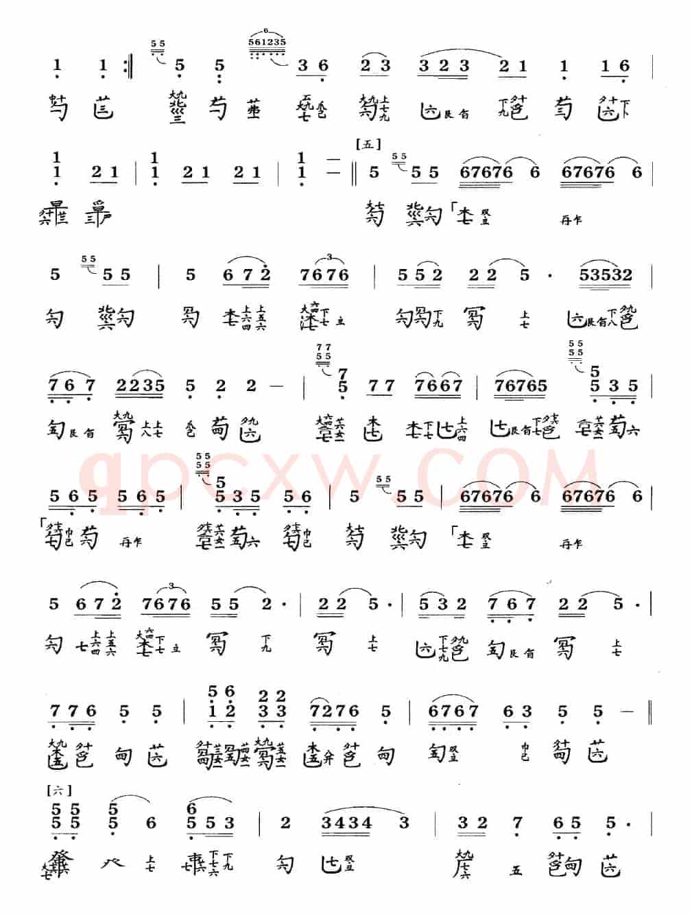 孔子读易(古琴谱、简谱+减字谱)