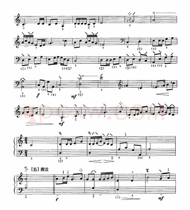 塞上曲（五线谱）
