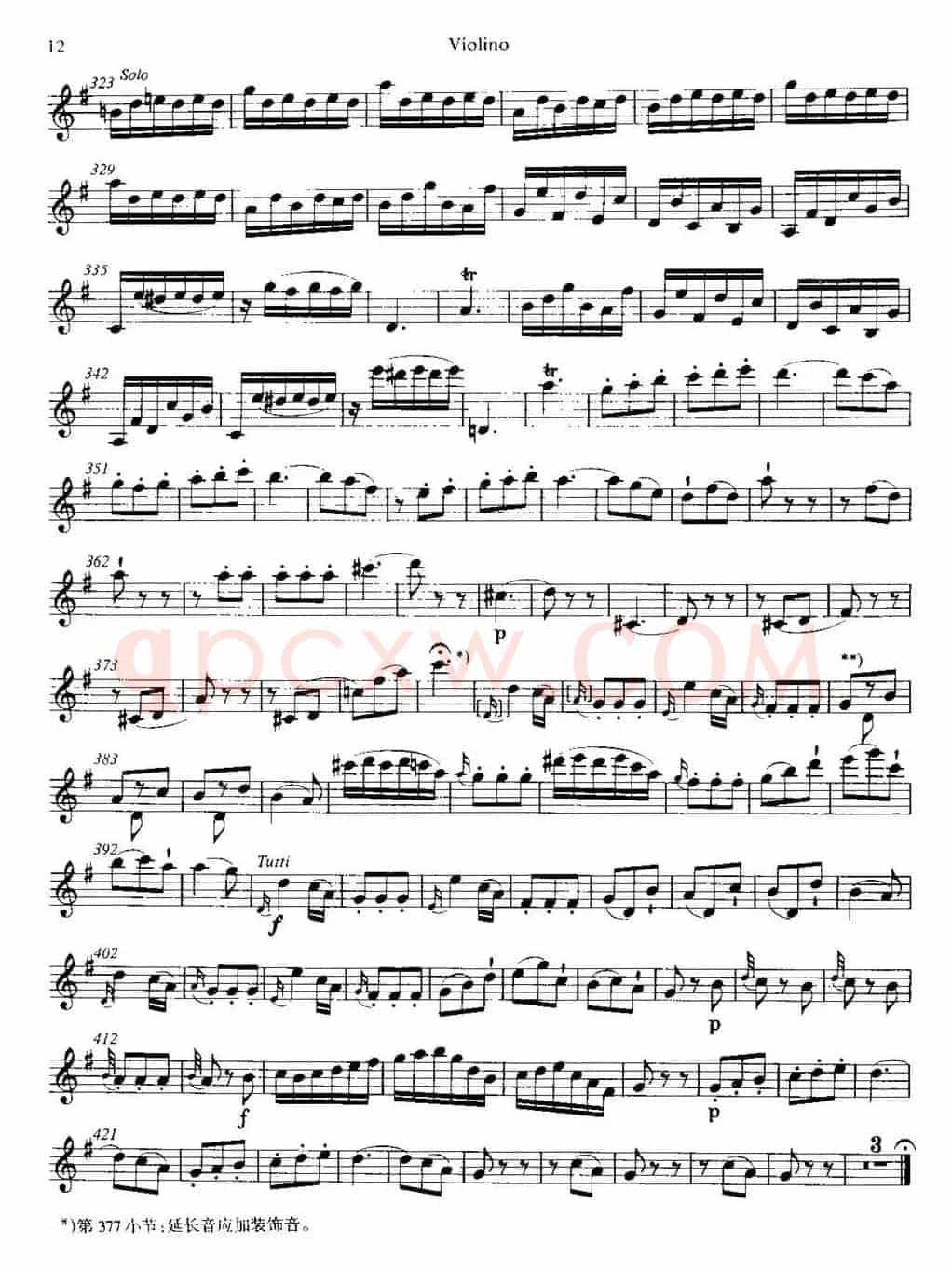 G大调第三小提琴协奏曲  KV216
