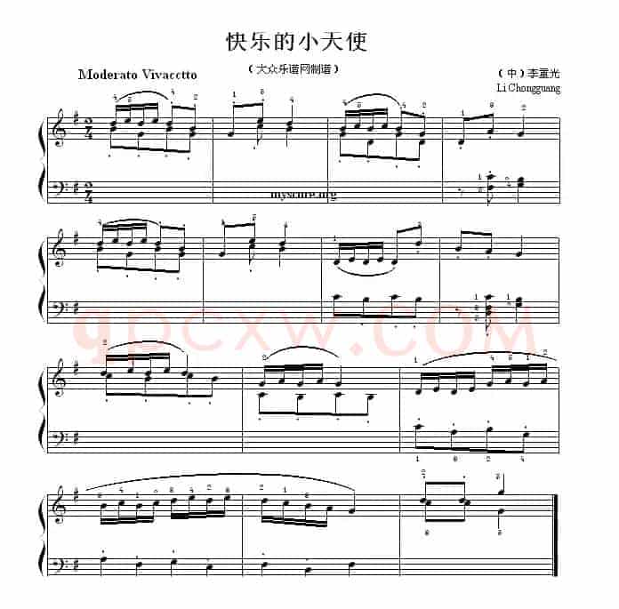 考级初级曲目：快乐的小天使