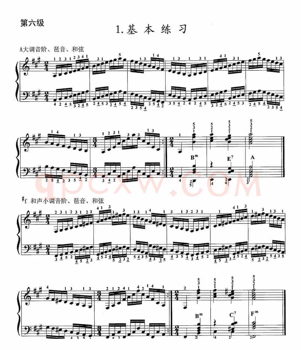 手风琴考级第六级：1、基本练习