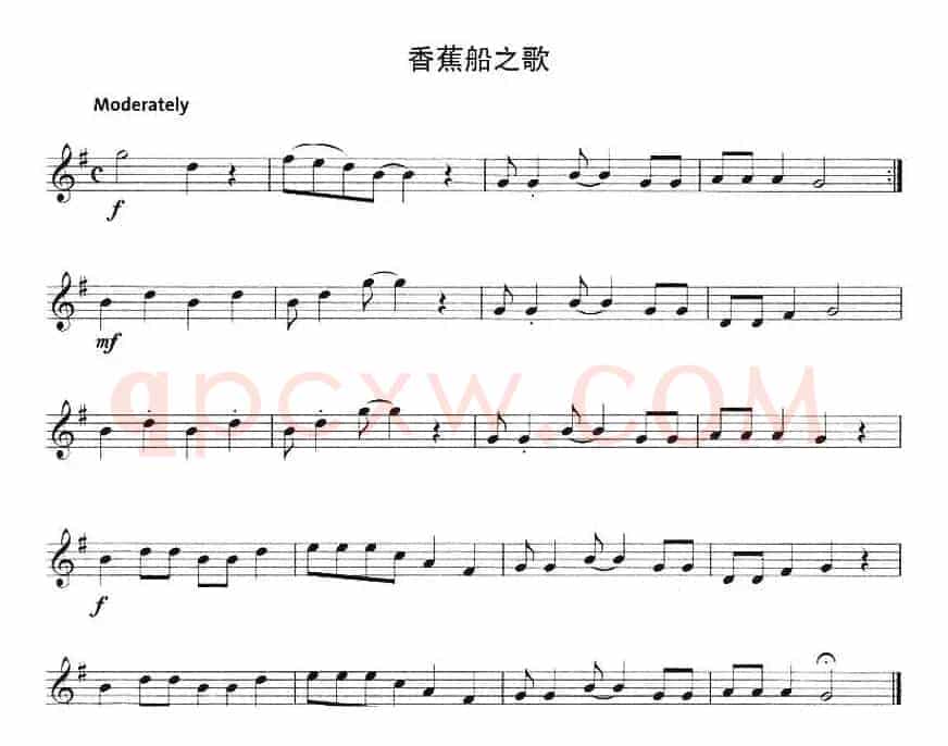 香蕉船之歌