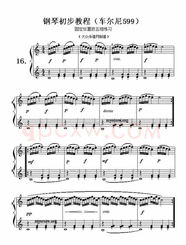 车尔尼599第16首曲谱及练习指导