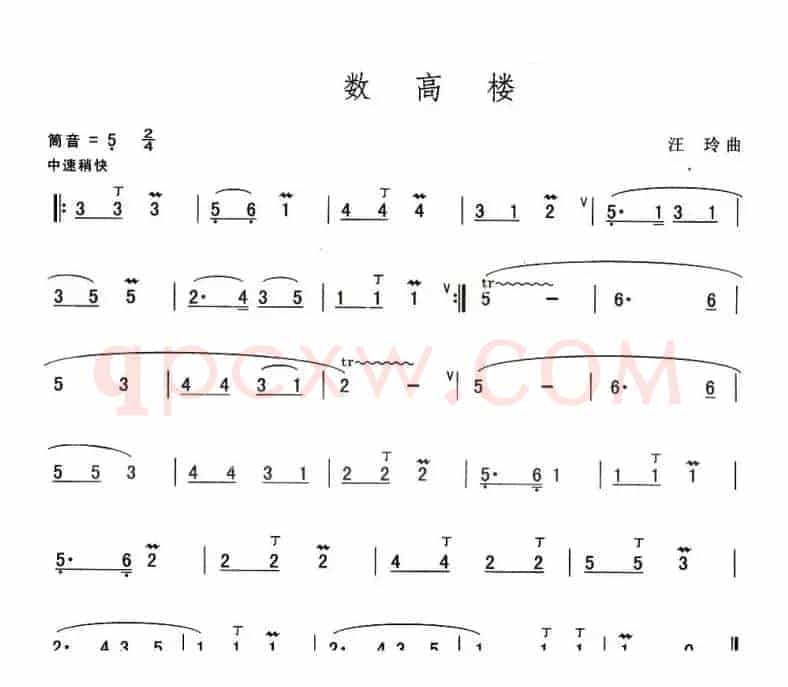 数高楼