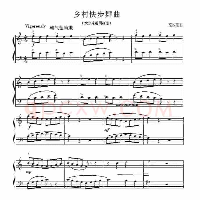 考级初级曲目：乡村快步舞曲
