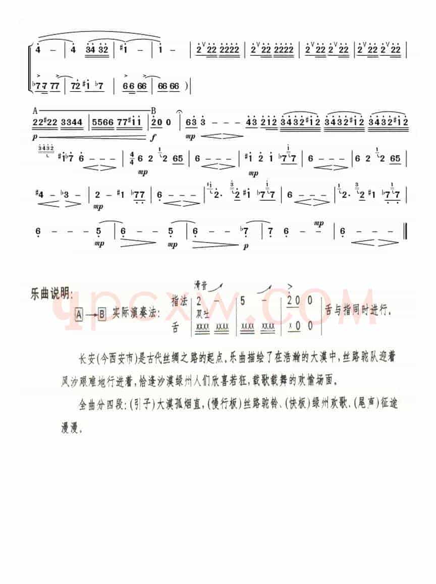 大漠