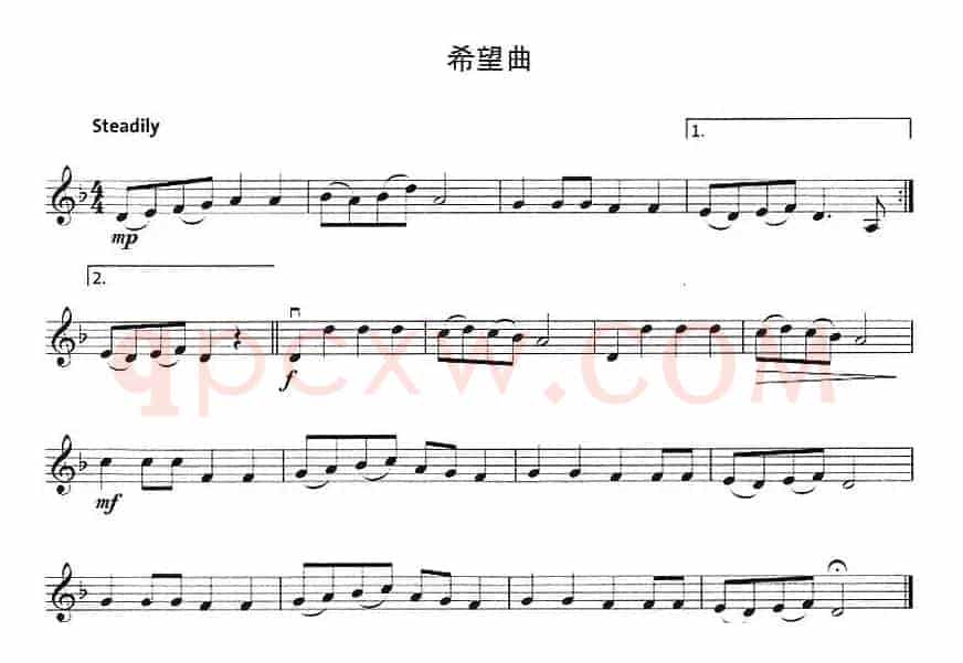 希望曲
