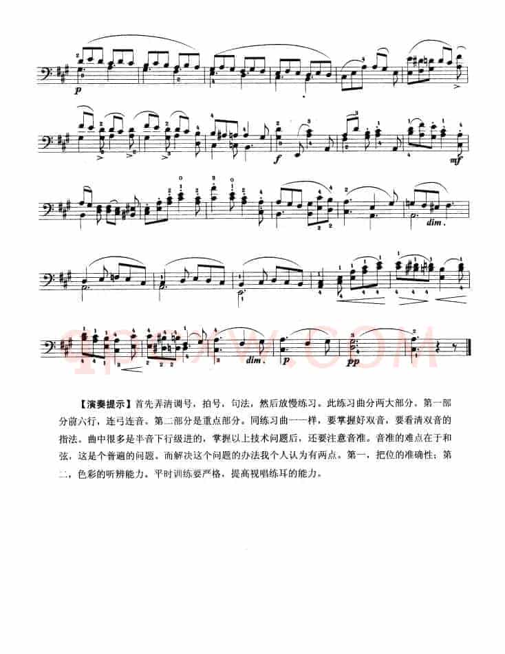 大提琴考级教程·第十级（大提琴）