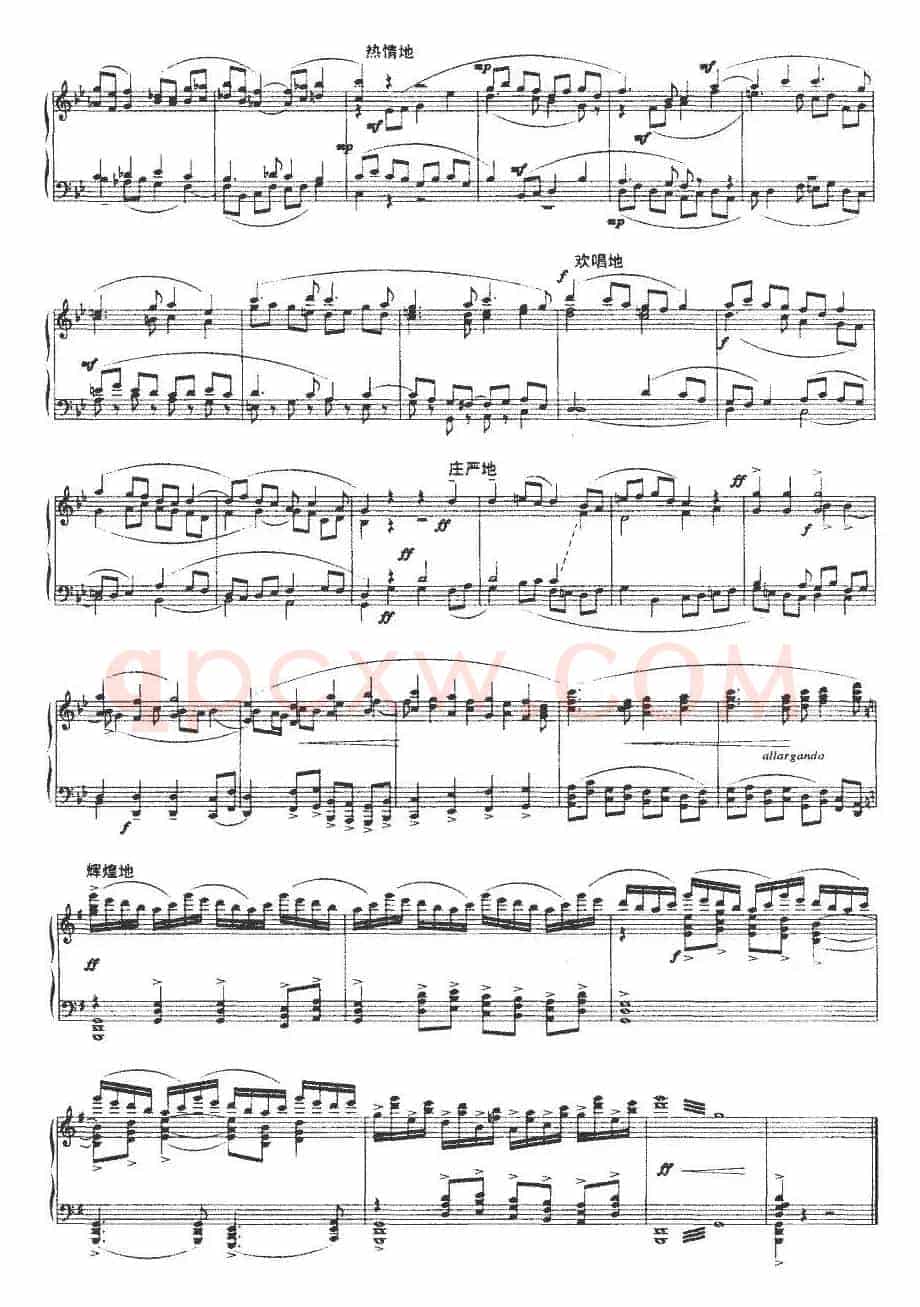 G大调序曲、圣咏与赋格