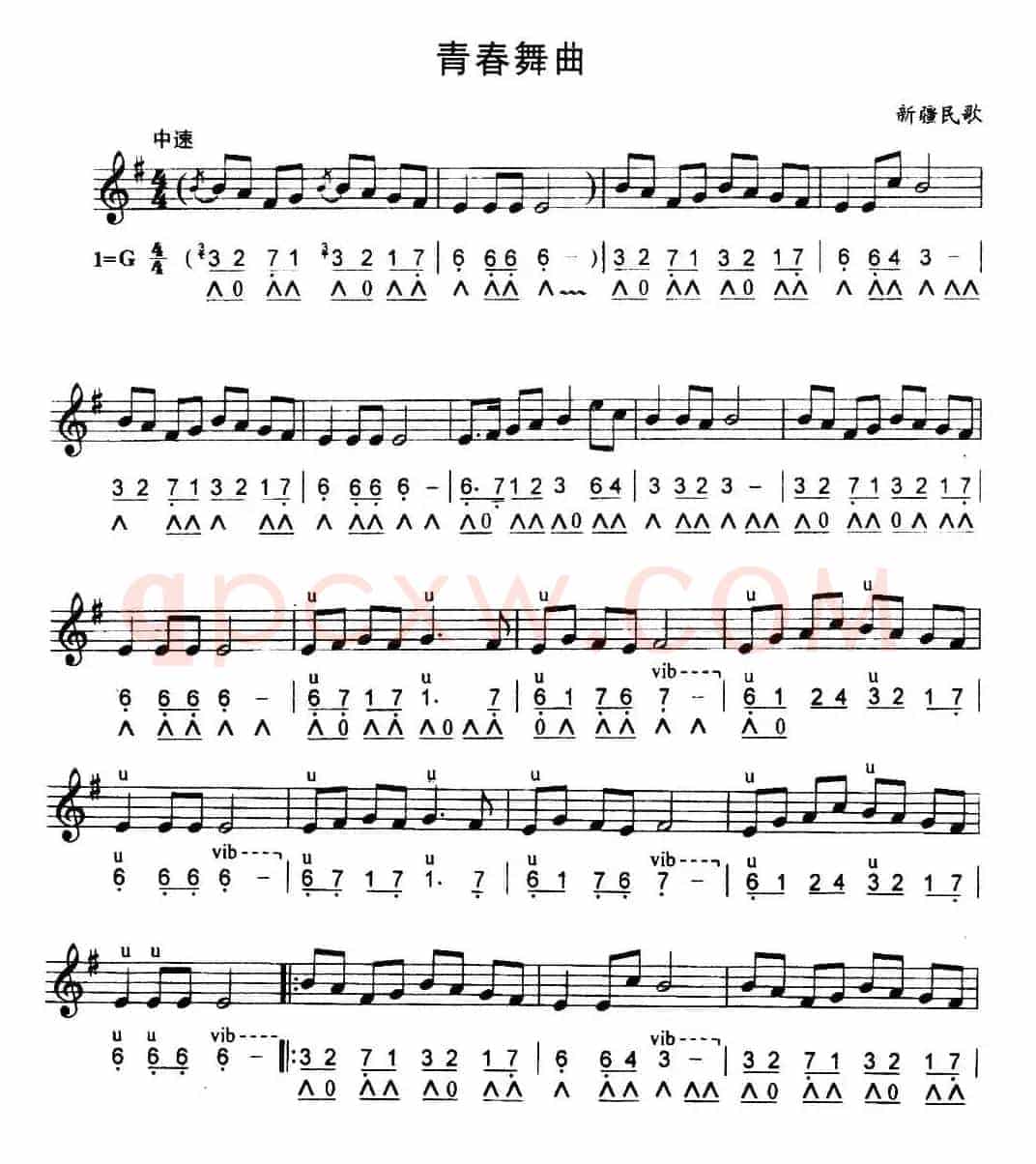 青春舞曲（线简谱对照版）