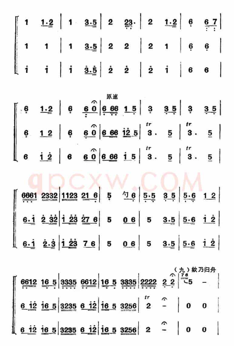 江南丝竹乐曲：春江花月夜（二胡+箫+二胡）