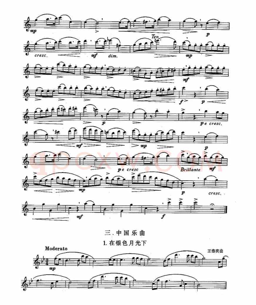 长笛三级考级曲谱