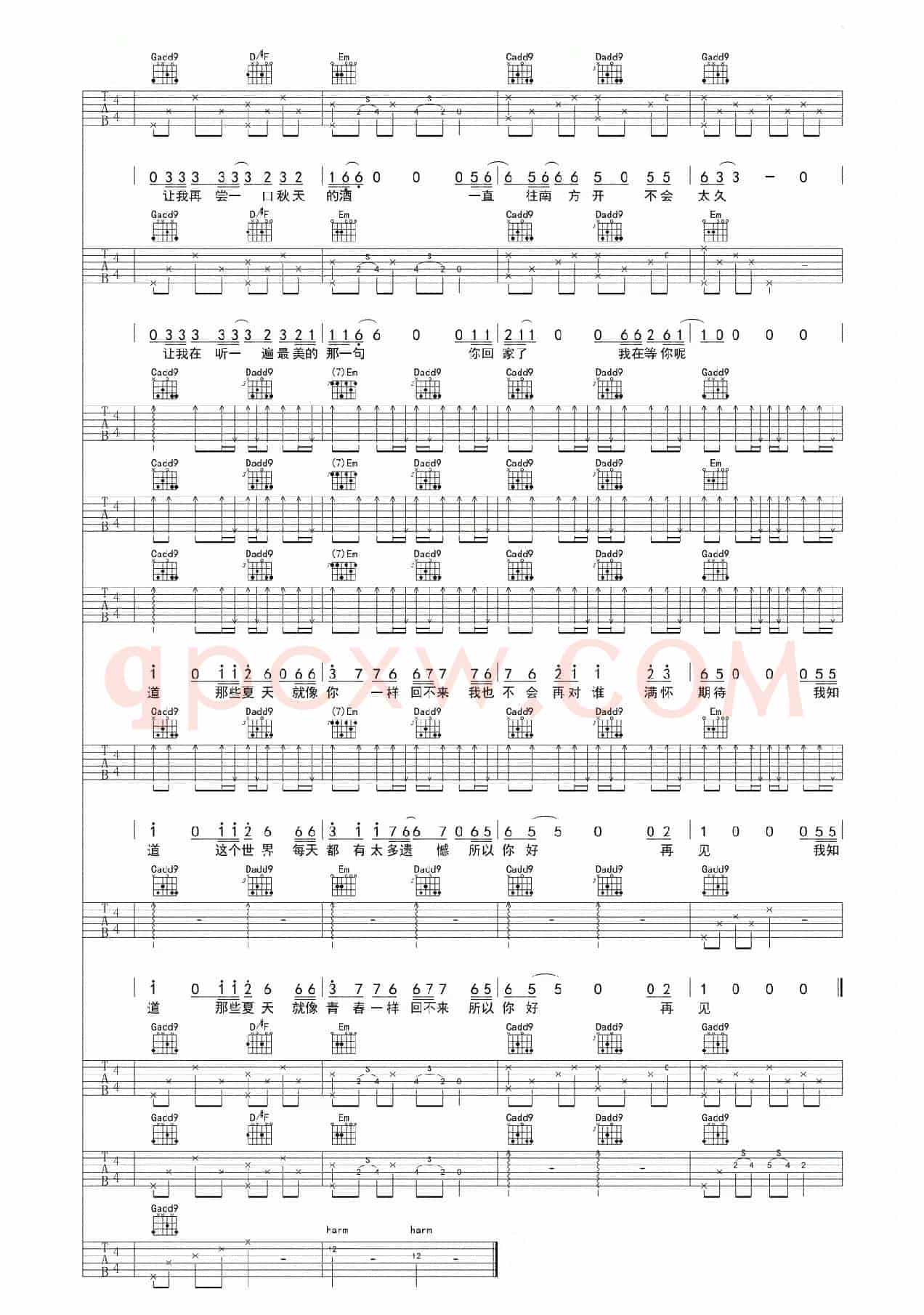安河桥（3个版本）