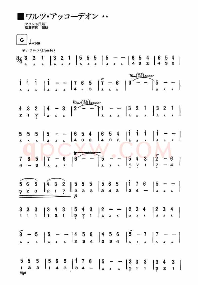 日本民谣圆舞曲