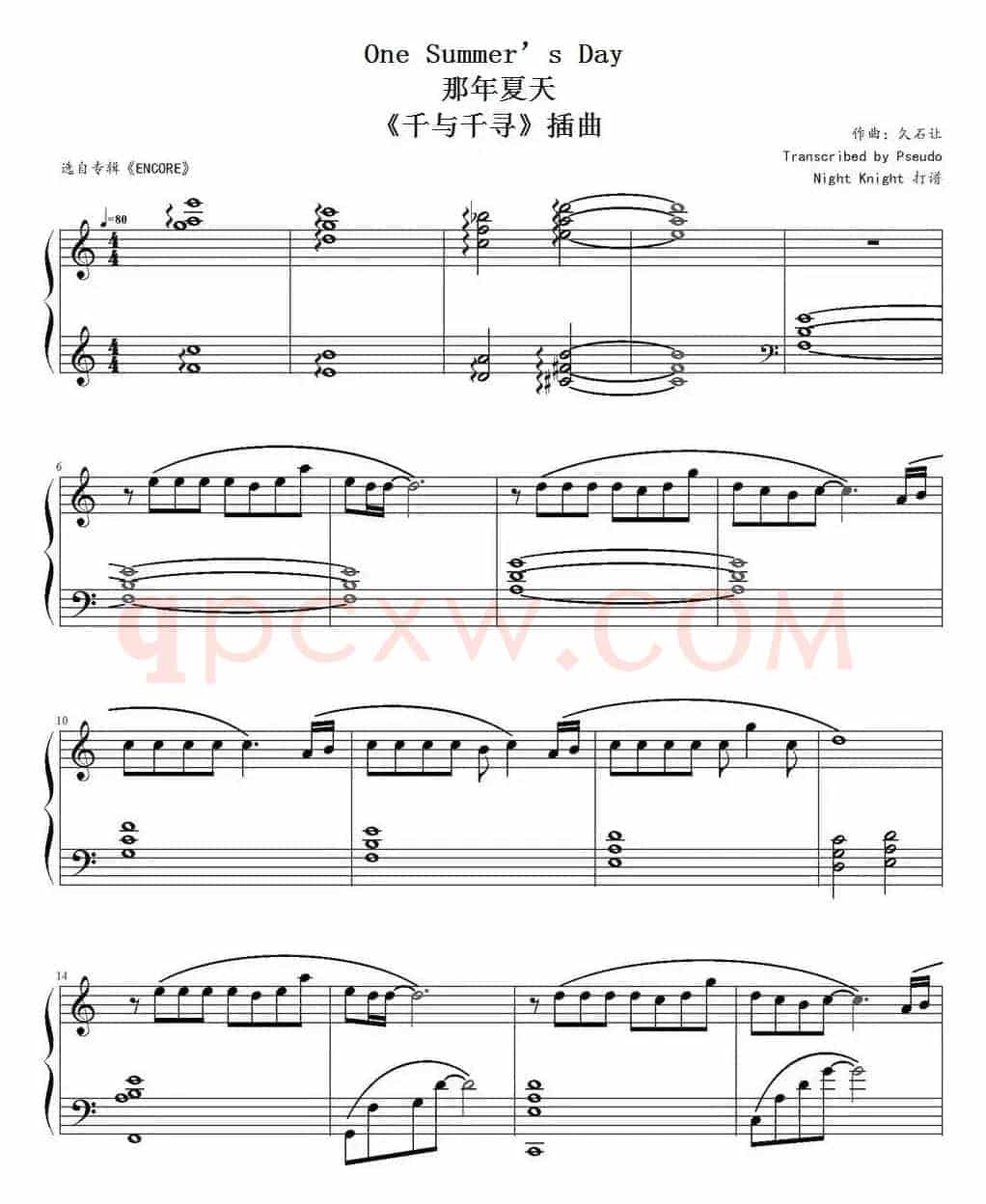 One Summer’s Day 那年夏天（《千与千寻》插曲）