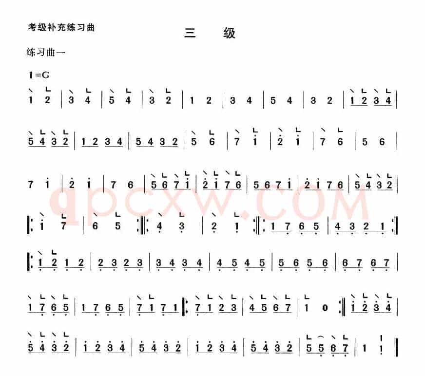 考级补充练习曲（三级）