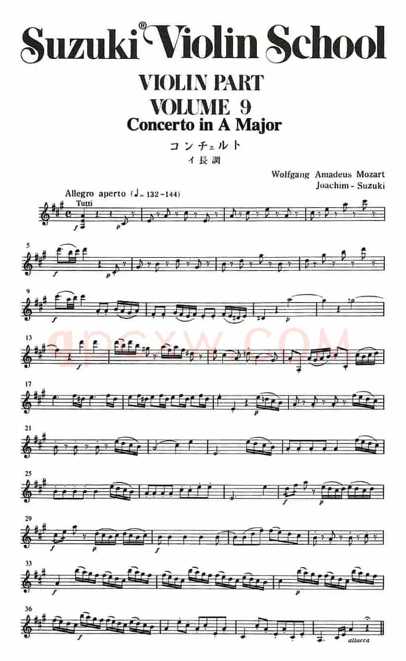 铃木小提琴教材第九册（Suzuki Violin School Violin Part VOLUME 9）
