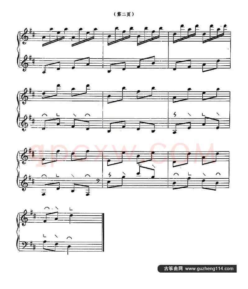 古筝练习：双手练习（4）