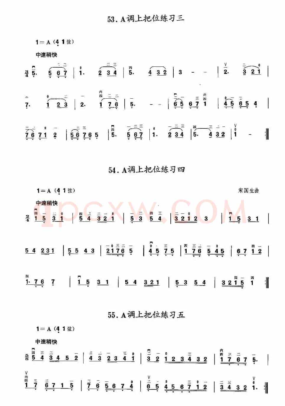 二胡微型练习曲：各调上把位练习